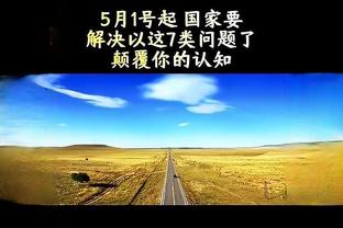 半岛真人app官方网站入口截图3